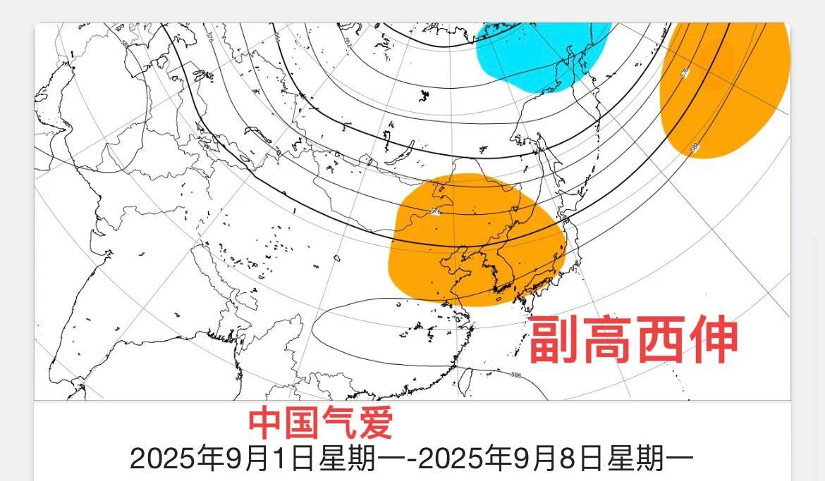【9月天气观察】EC集合更新9月上中旬副高带状环流回归。脊线明显压西。如果以这种