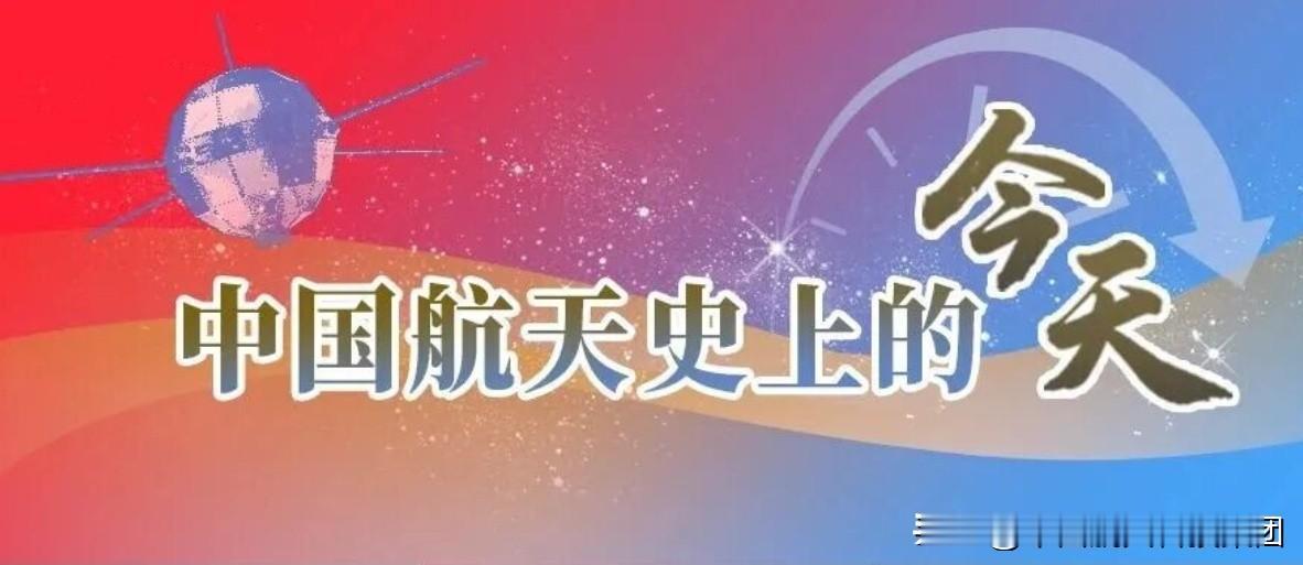中国航天史上的今天【2015年8月17日，长五火箭重大地面热试验全部完成】201