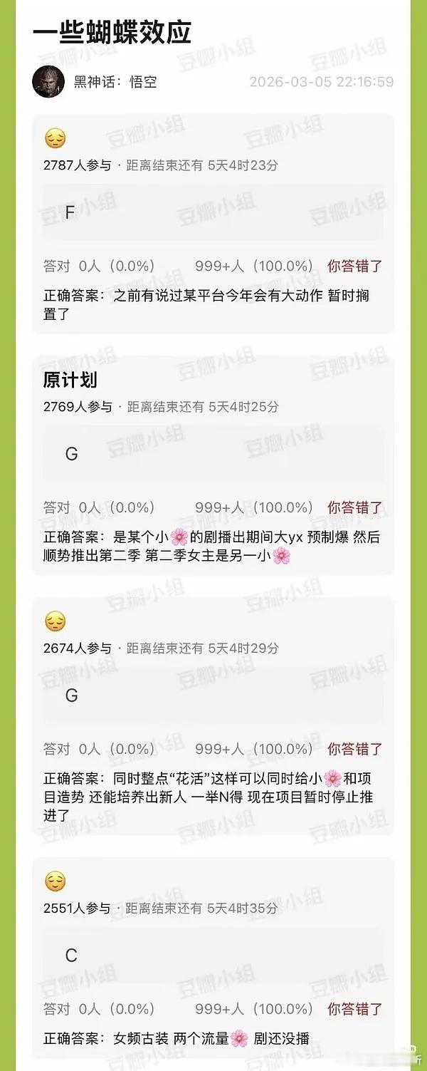 这意思是月0第二季女主是赵露思吗？
