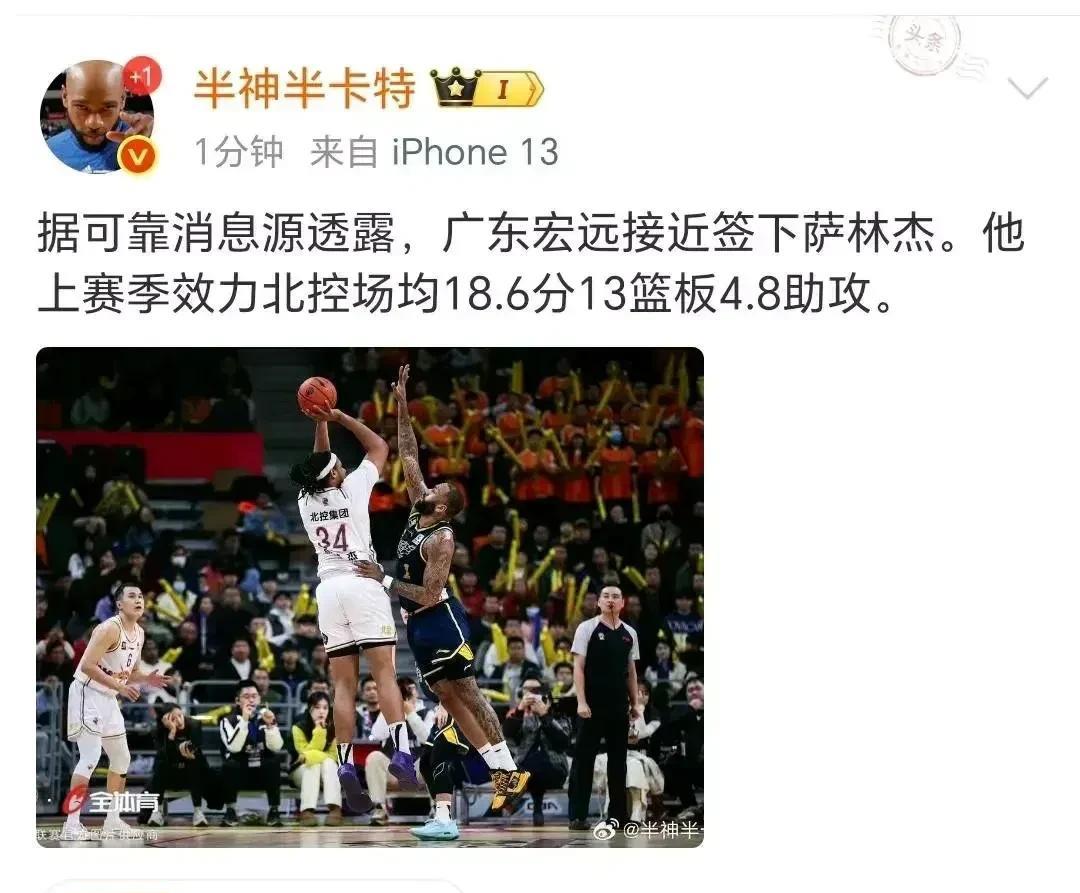 朱芳雨这次没掉链子了？这几个赛季，广东宏远由于在外援引进上非常不给力，常常到了