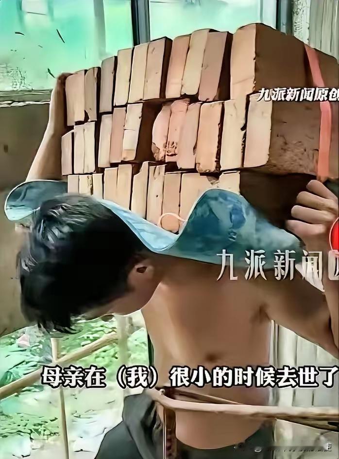 泪目！湖北武汉，19岁小伙在武汉工地扛楼，一天赚600块，问他未来打算，他的回答