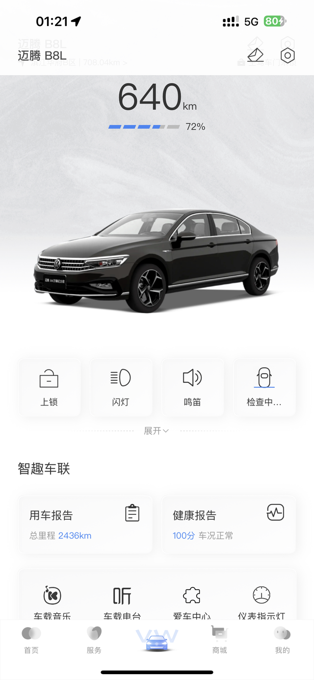 早知道买380了买之前没做过迈腾的功课，只关注揽巡，揽境和途昂了，大姐看上迈腾