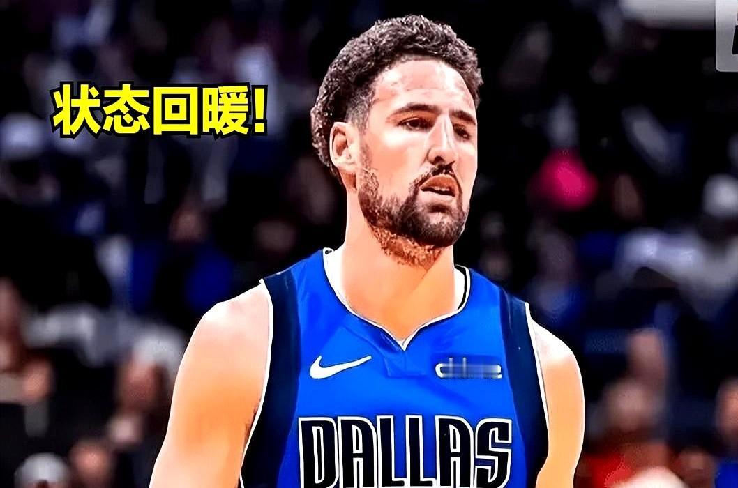 汤普森去打替补，结果把独行侠盘活了。独行侠主帅基德这个战术调整，真是神来之笔