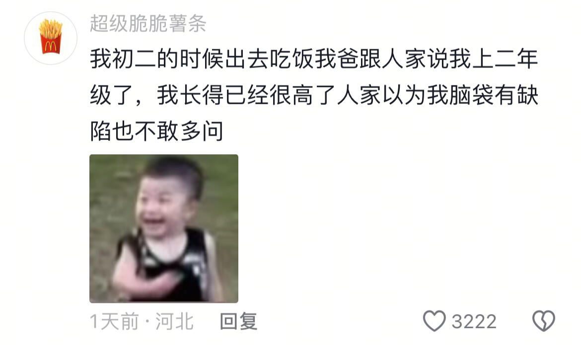 他记不得你已经大学了