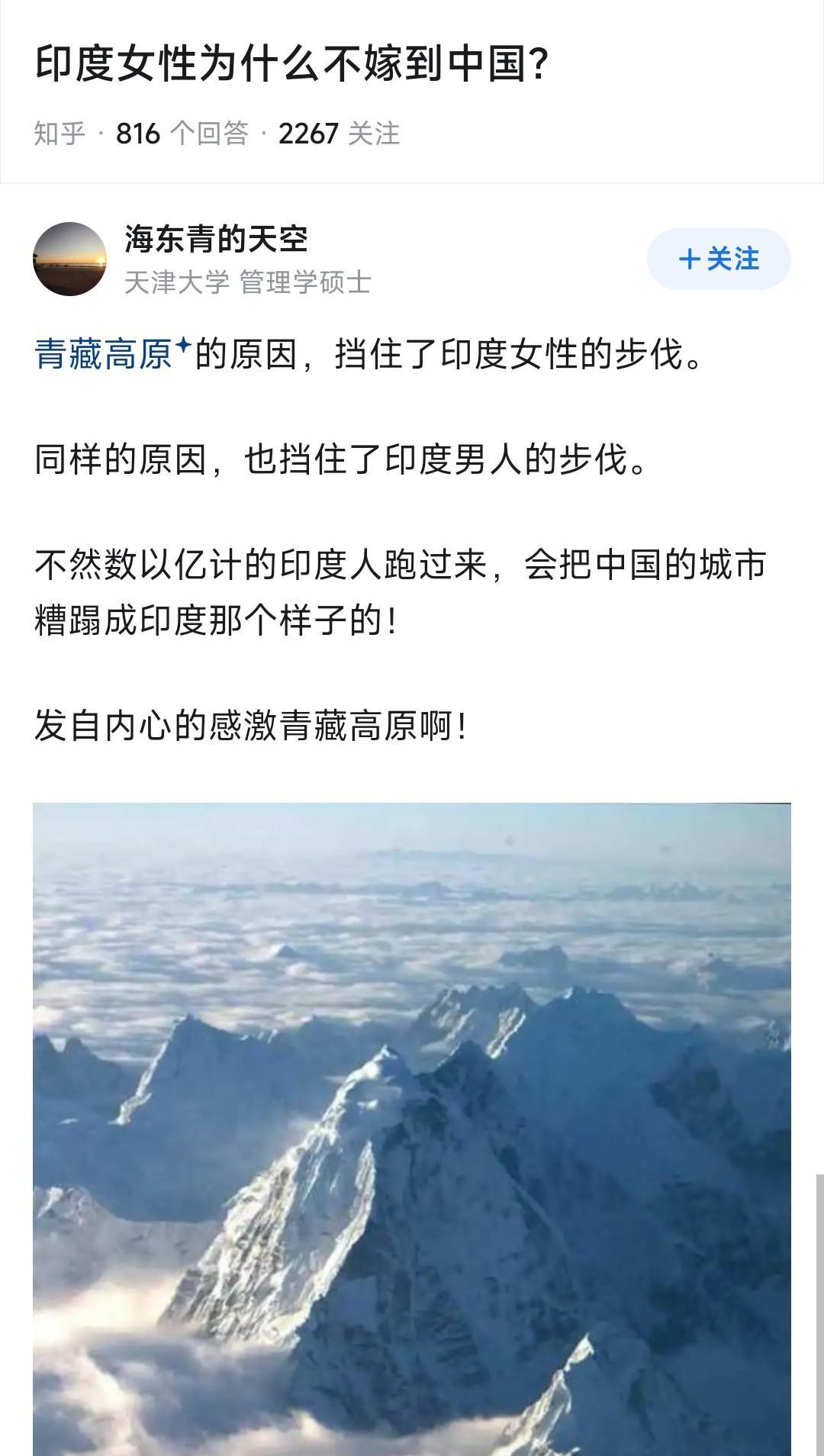 印度女性为什么不嫁到中国？看完这篇高赞回答之后我醍醐灌顶，原来是因为印度人繁殖得
