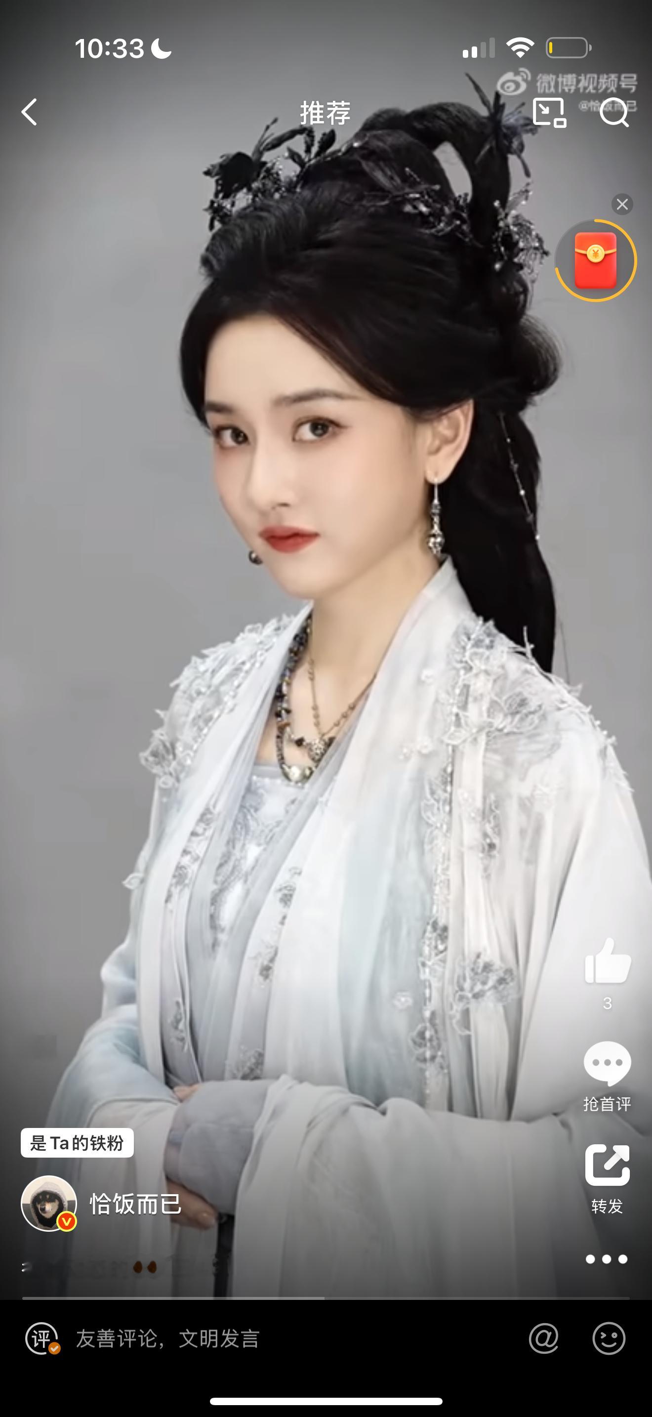 确实馒馒的​​​