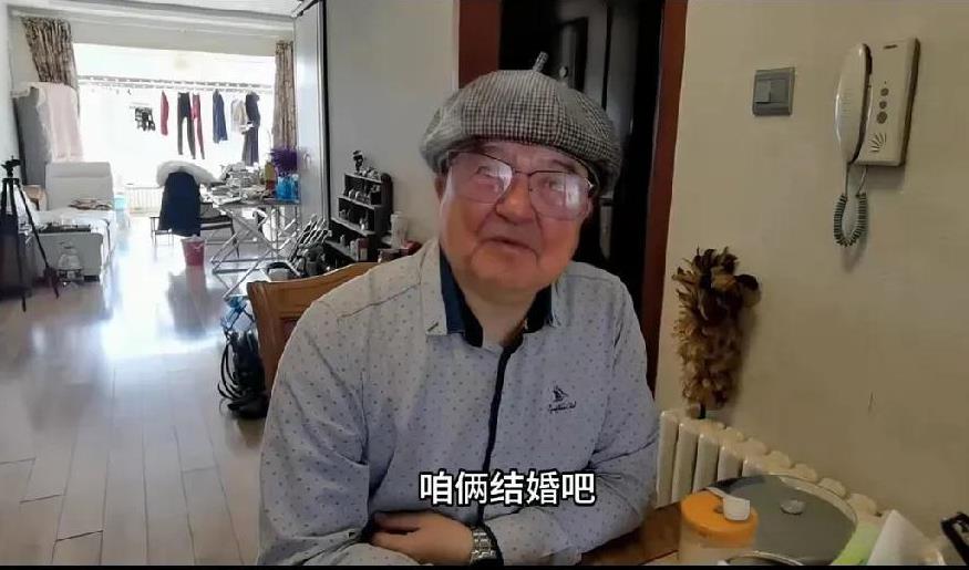这保姆绝顶聪明，老头也不傻。老头比保姆小王大20多岁，一天跟小王说俩人结婚一起过