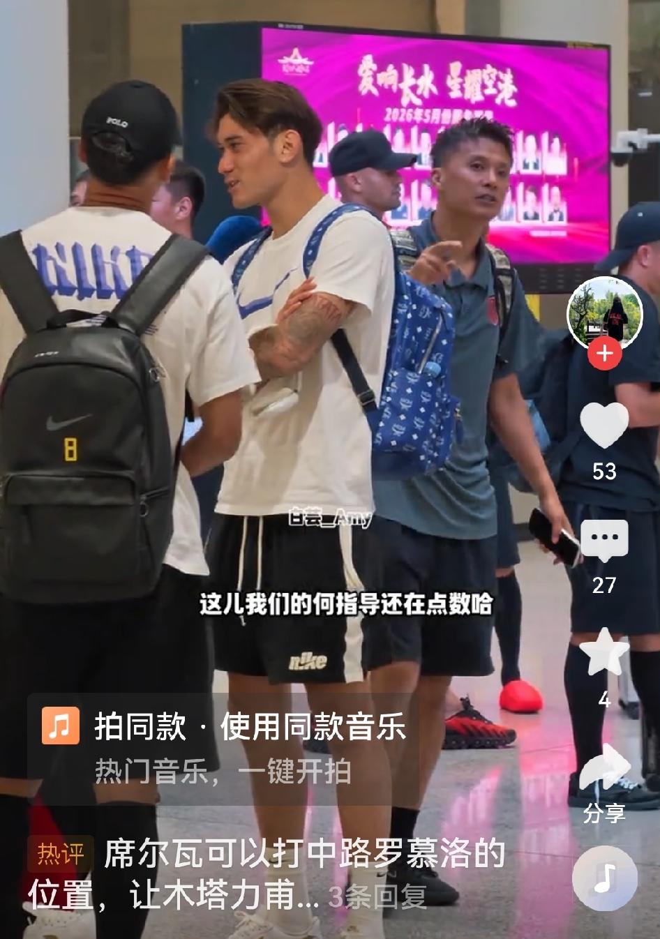 昨夜，成都蓉城提前3天来到云南玉昆客场备战足协杯，真是明智的选择。今天，成都