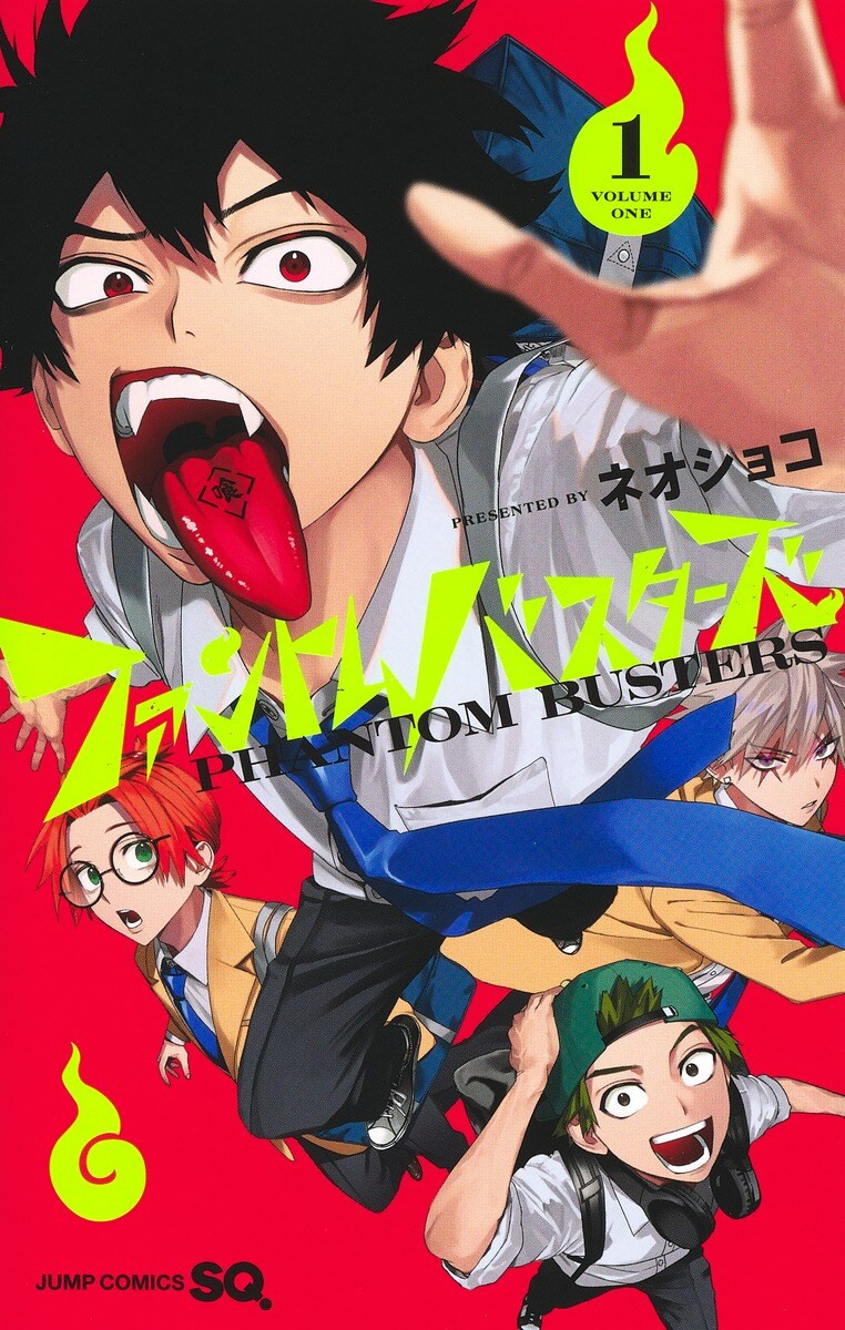 【壁姐姐的资讯箱】新翔子原作漫画《幻影敢死队》将改编电视动画，2027年播出！