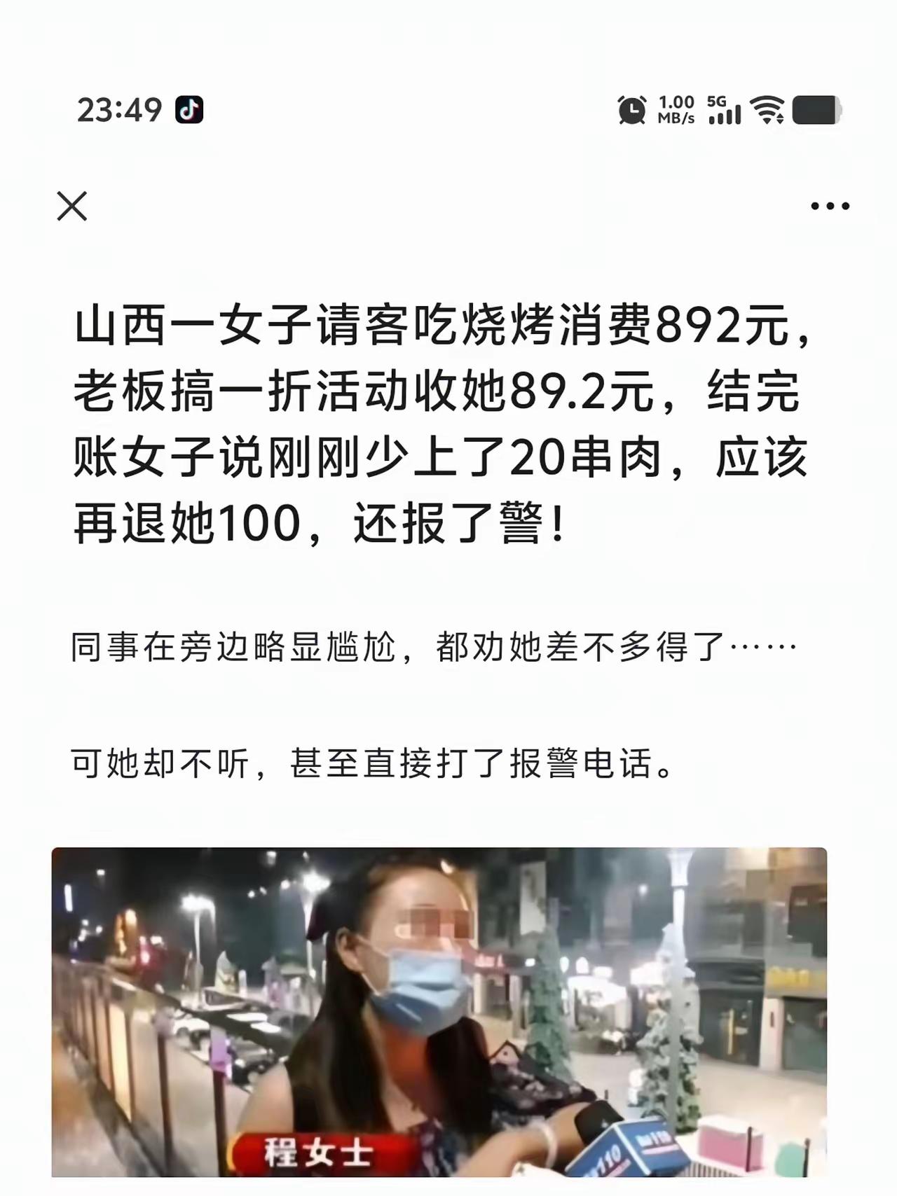我们应该知道人性之恶，人心之恶。