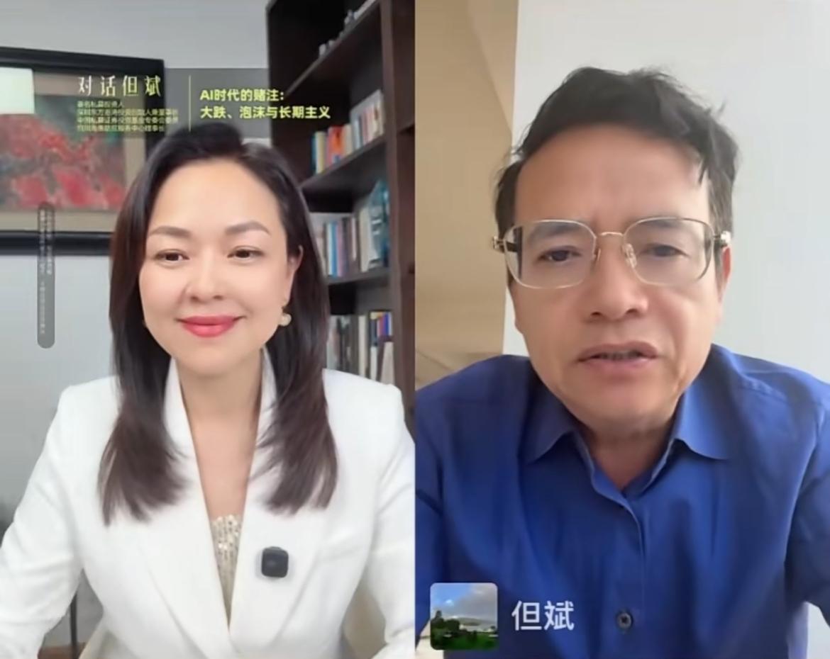 但斌回应为何敢“把子弹打光”！近日，知名投资人但斌在直播中回应了外界关于他在