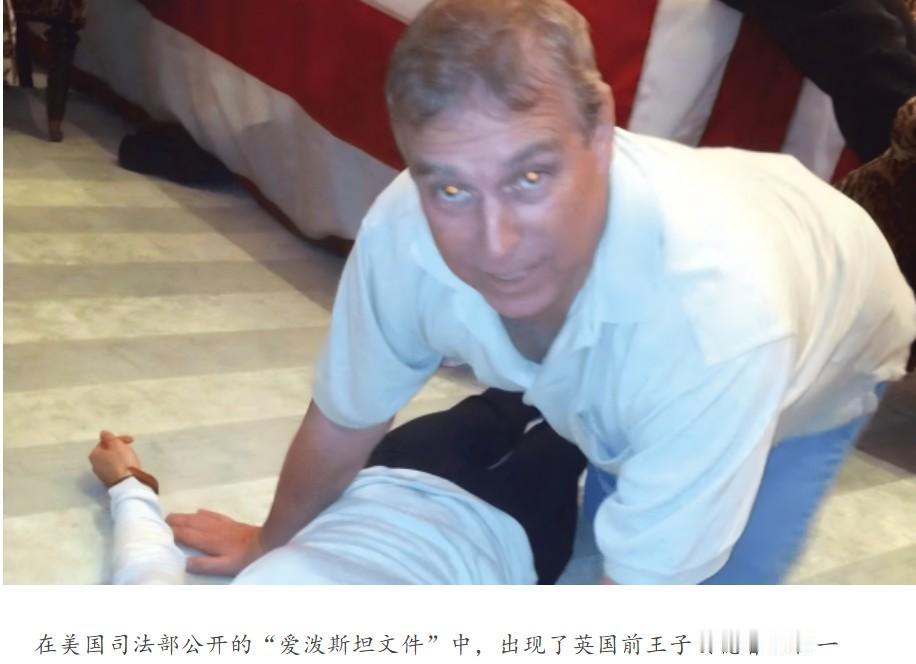 300万页的爱泼斯坦文件曝光起码说明了以下几个问题：第一， 不管是有头有脸的