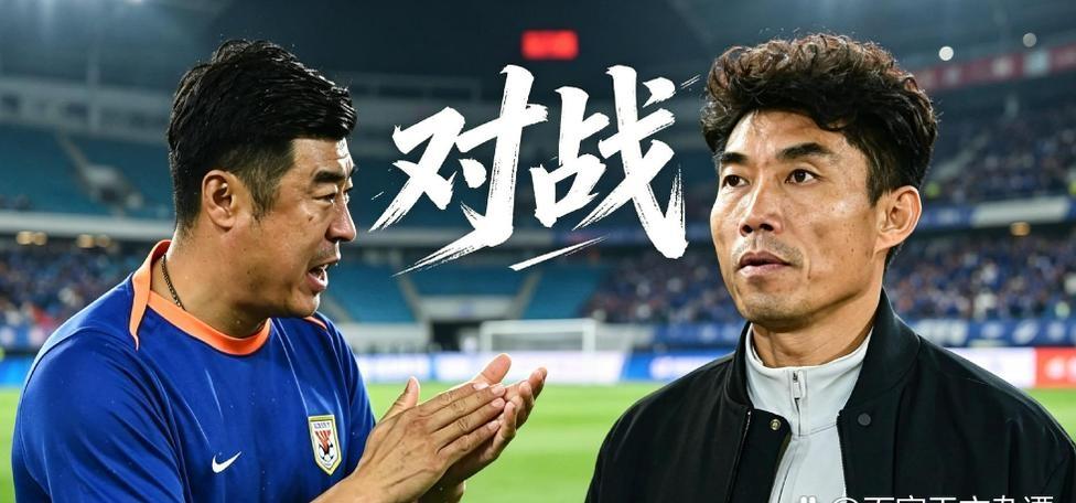山东泰山与青岛海牛的齐鲁德比刚结束，又迎来与青岛西海岸的比赛，又一个齐鲁德比？