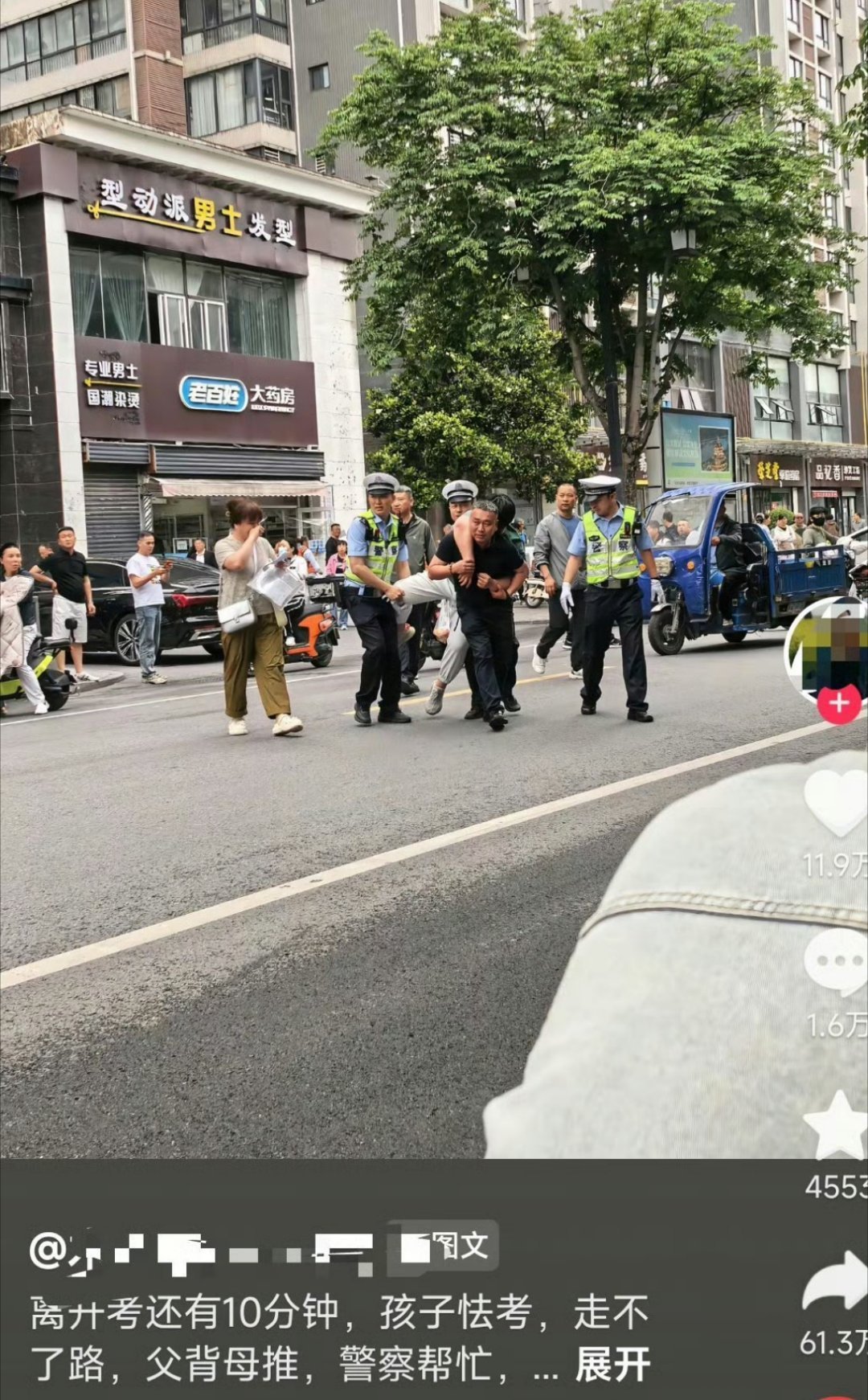 孩子怯考，走不了路……离开考还剩10分钟，父背母推，警察帮忙送进考场……做父母真
