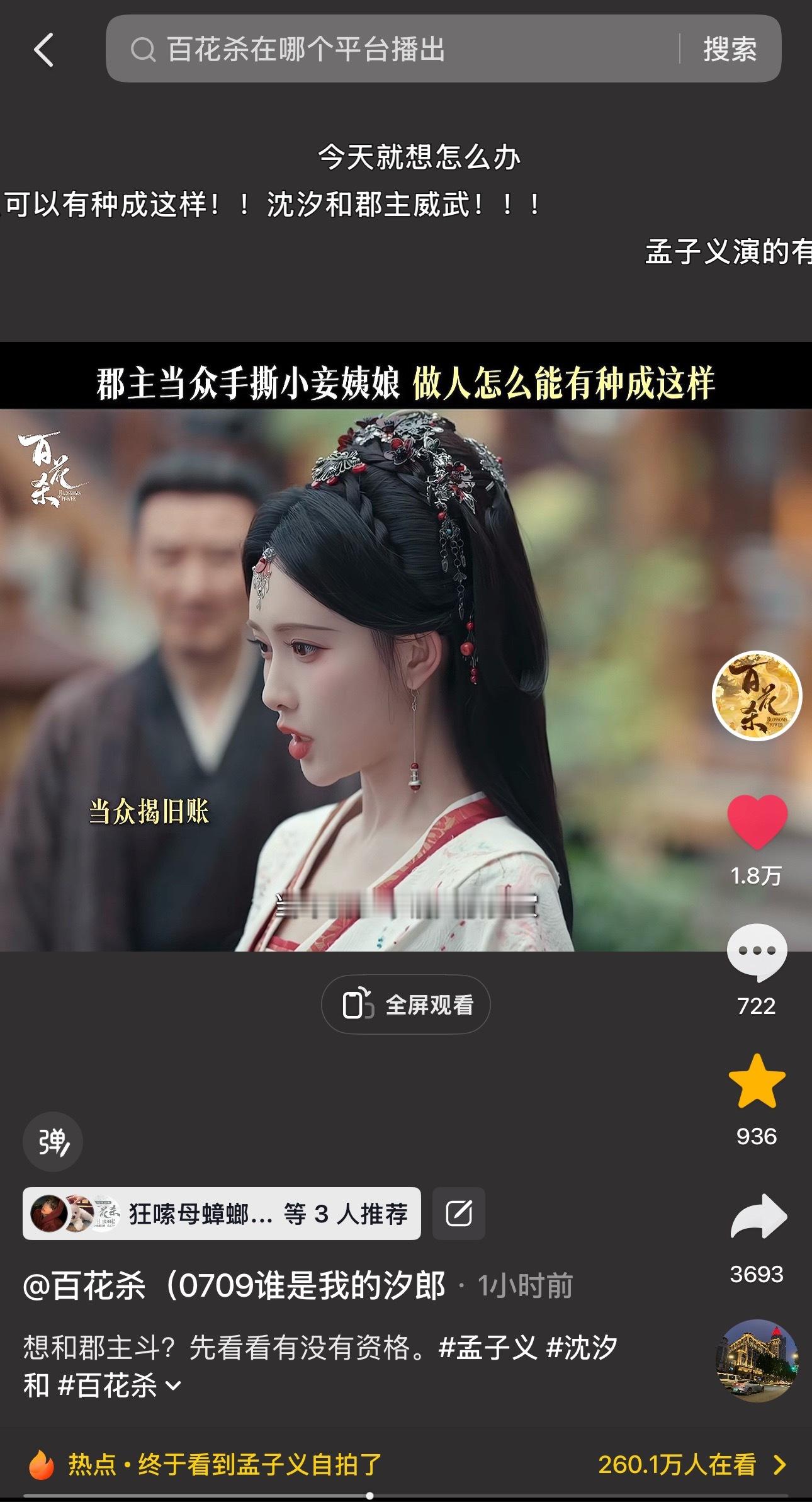 加热加热🔥涨的好快