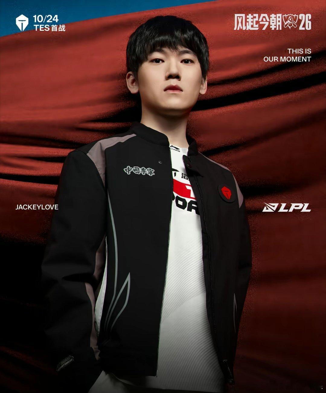 jackeylove说平常训练到五六点jackeylove称打S赛调时差压力不大