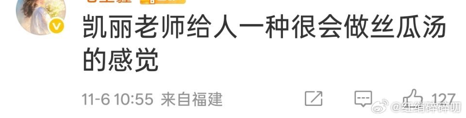 张凯丽自己穿黑丝叫我们买足力健这个评论让我笑了半天[大笑][大笑][大笑]​​