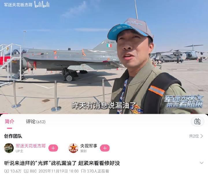 🔻时光时光曼些巴🎵