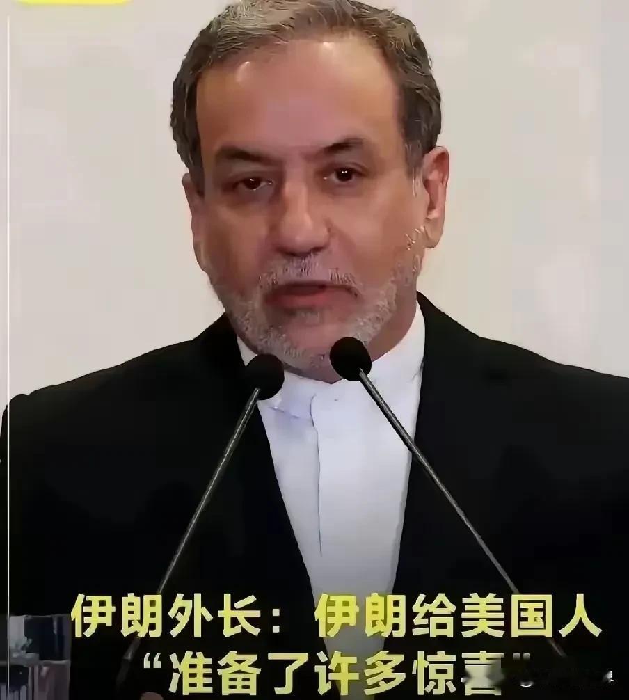 伊朗驻巴基斯坦大使表态！2026年4月16日，伊朗驻巴基斯坦大使穆加达姆说：今