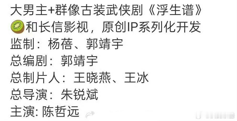 朱锐斌下限疑似将要得到再次刷新​​​