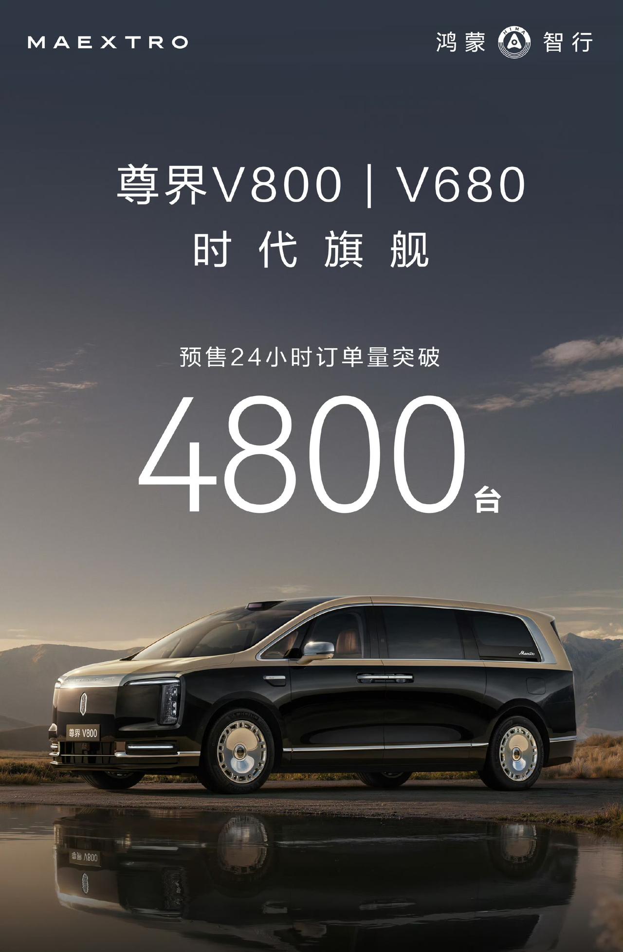 又出新车了，一口气发布了三款车。江淮汽车的尊界S800GrandDesign