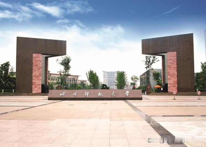 四川师范大学毕业、后来在高校/中学任正职书记/校长的杰出校友一、高校（