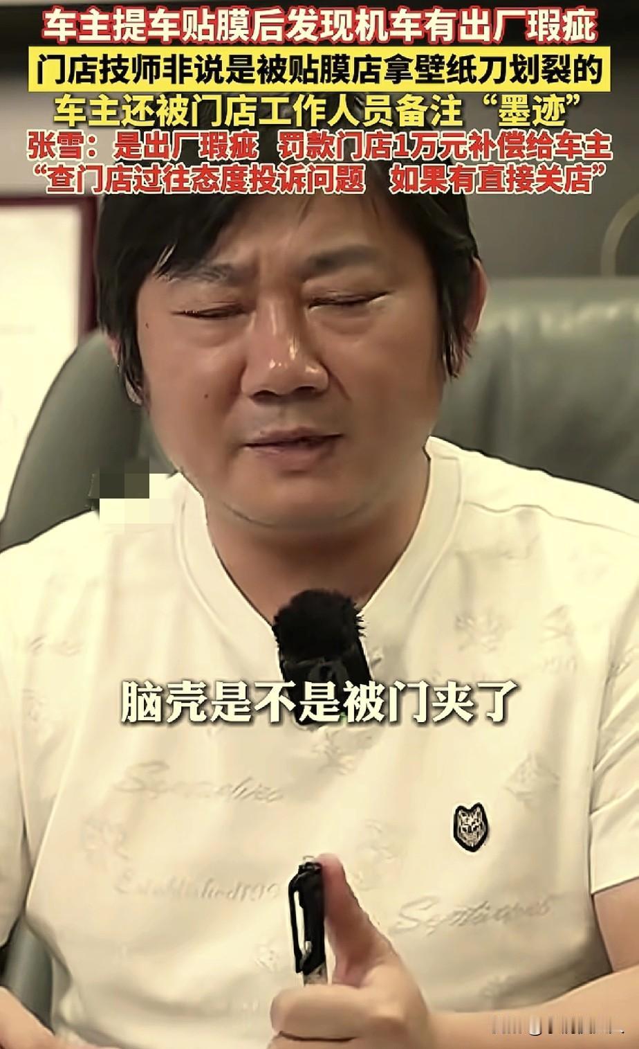 看看张雪，怎么处理售后问题！张雪在直播间，搞了一个“张雪机车质量日”的直播，