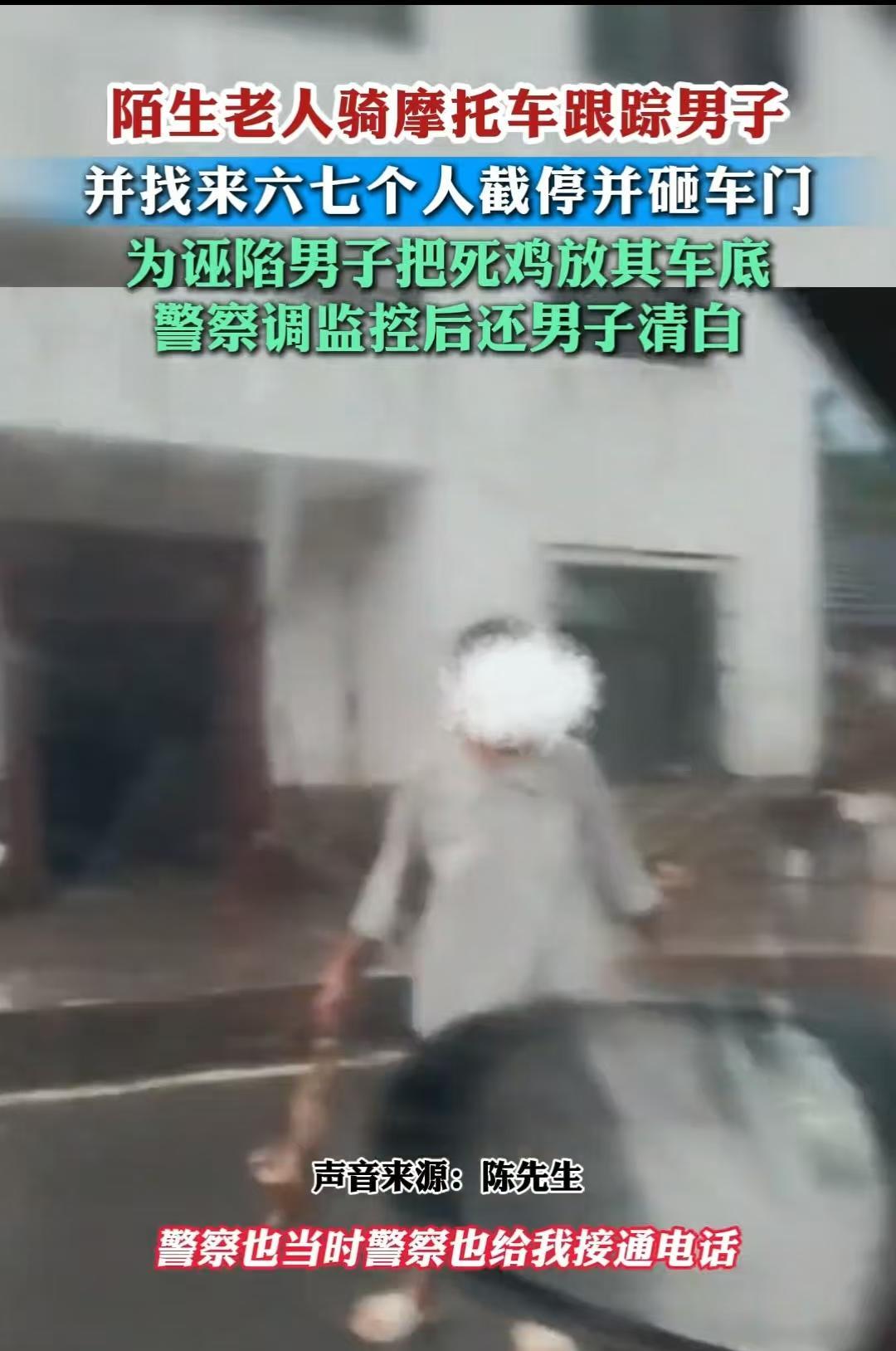 “太明目张胆了！”7月9日报道，重庆，大爷看到一辆豪车后，骑着摩托车追了1公里，