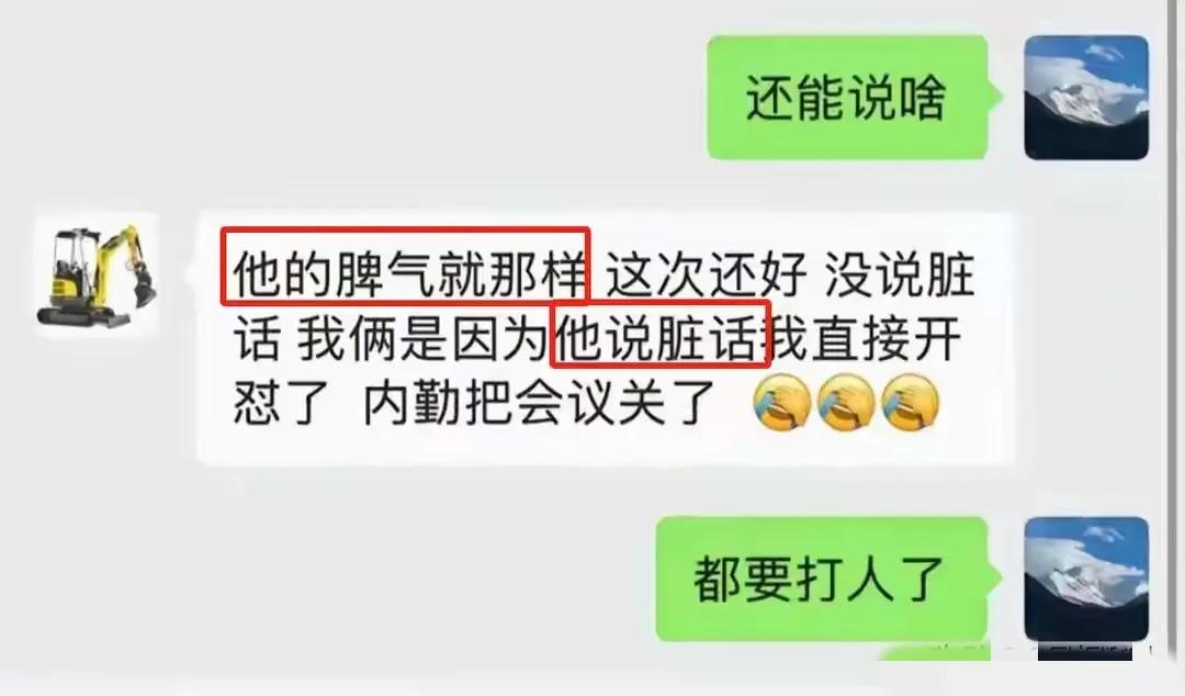 山东济南这起工装男别停摩托车事件后续真是越来越精彩。7月15日，一辆黑越野车连续