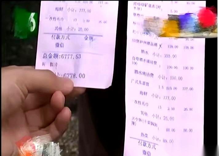 一顿饭，7855块。我跟你说，这哥们儿请朋友吃饭，结账的时候看到这数字，脑子嗡