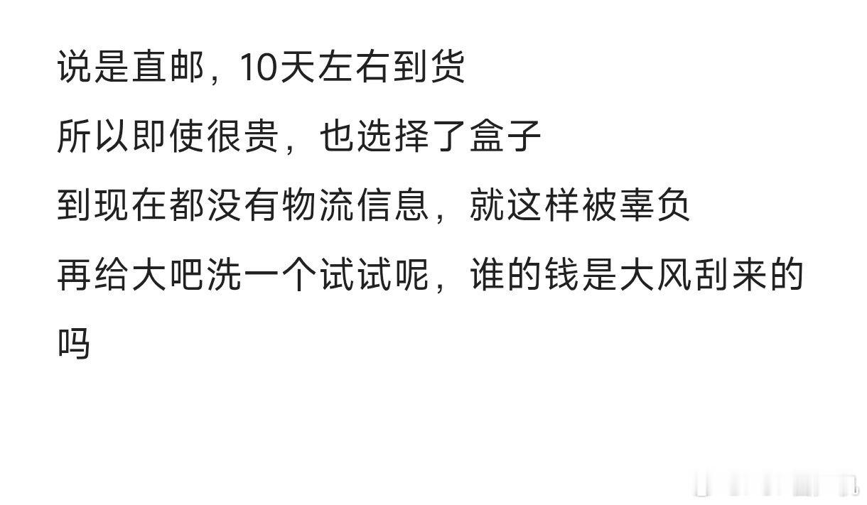 黄仁俊大吧能不能还💰​​​