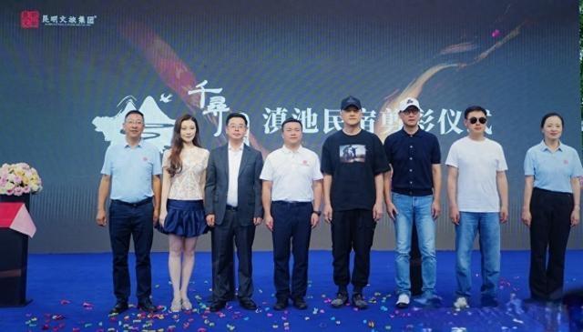 李亚鹏昆明民宿开业，周杰专程赶来捧场说起事业，李亚鹏早年靠着《射雕英雄传》