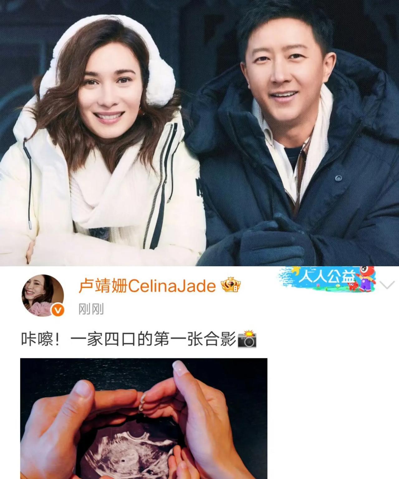 韩庚和卢靖姗自曝分房睡看样子分房也不影响两个人的感情幸福啊。今天他们俩官宣有