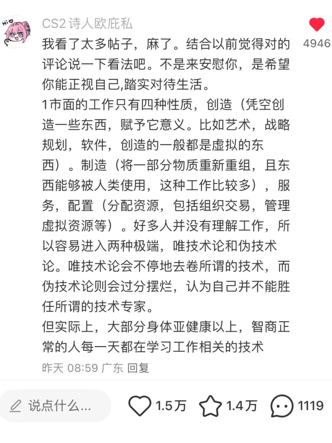 自用存档｜焦虑的时候就翻出来看看cr：