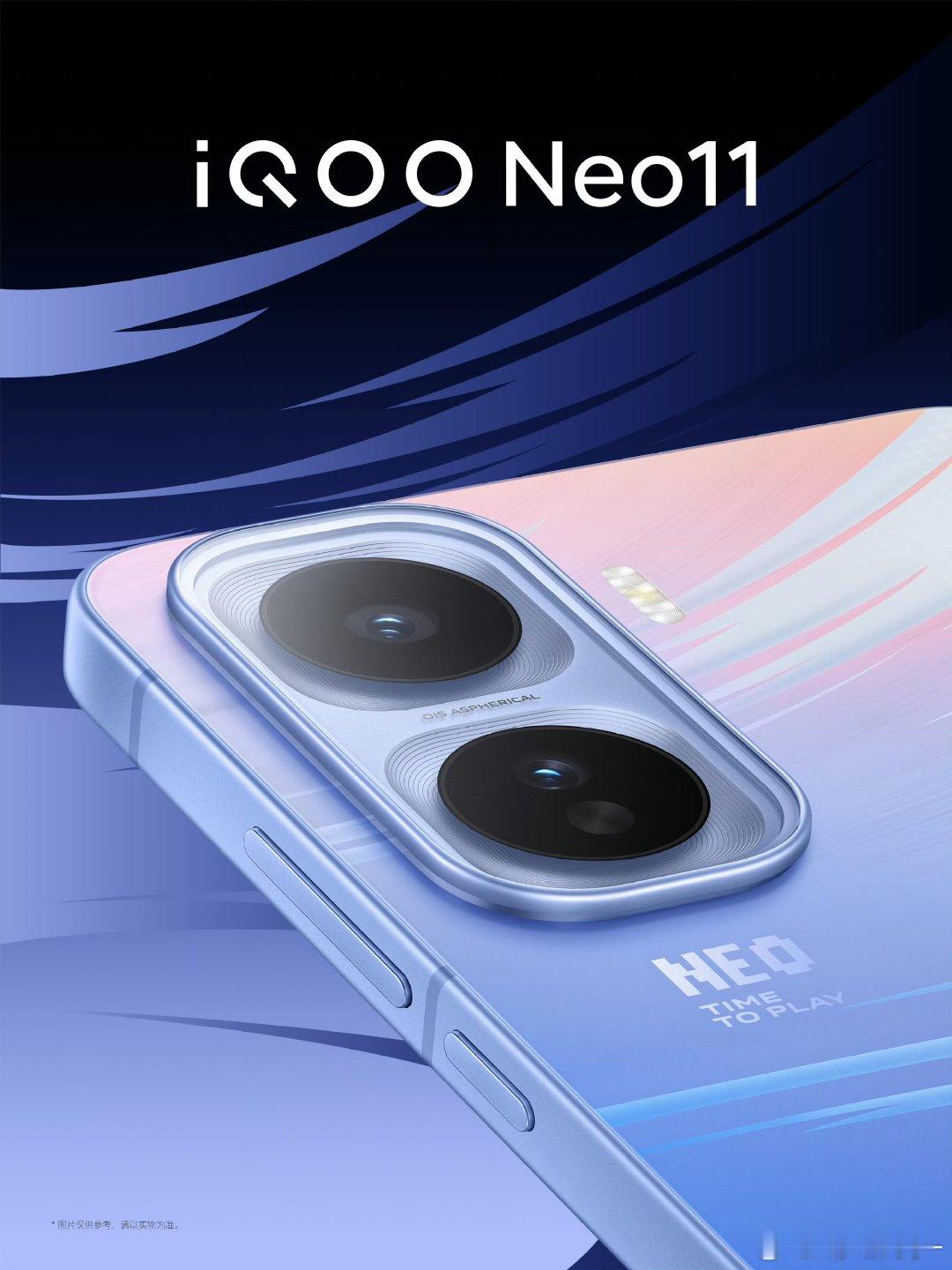 iQOONeo11机身首次采用哑光金属中框+缎面AG玻璃后盖，触感细腻且防指纹