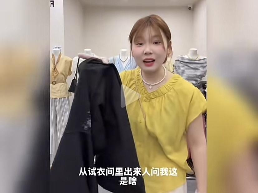 太恶心了，把卖衣服小妹妹气得直播间大骂。谁能想到，有人上街买衣服不穿内裤，在人家