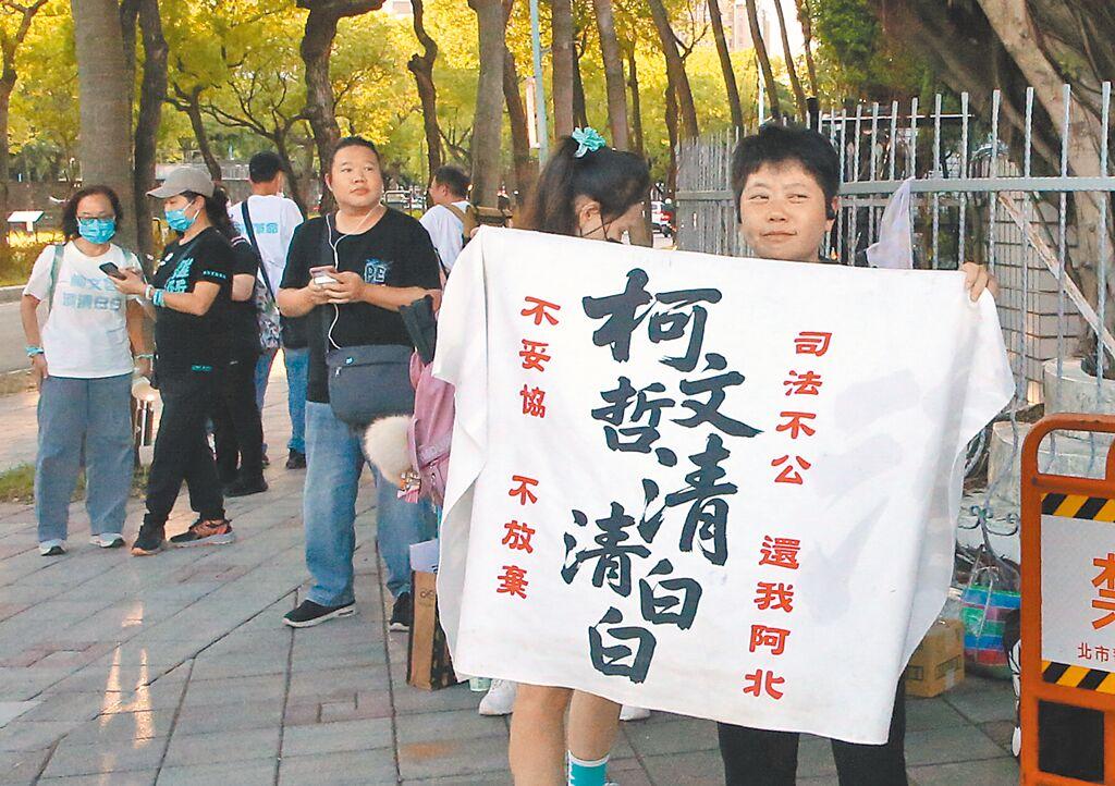 黑牢资历柯文哲王者归来 柯文哲因京华城案被押1年后，获北院以7千万交保。他