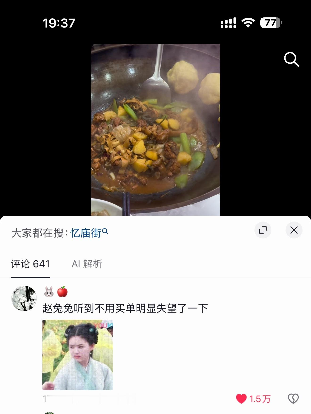 不想做赵露思梦女的你赢了[捂脸哭]​​​