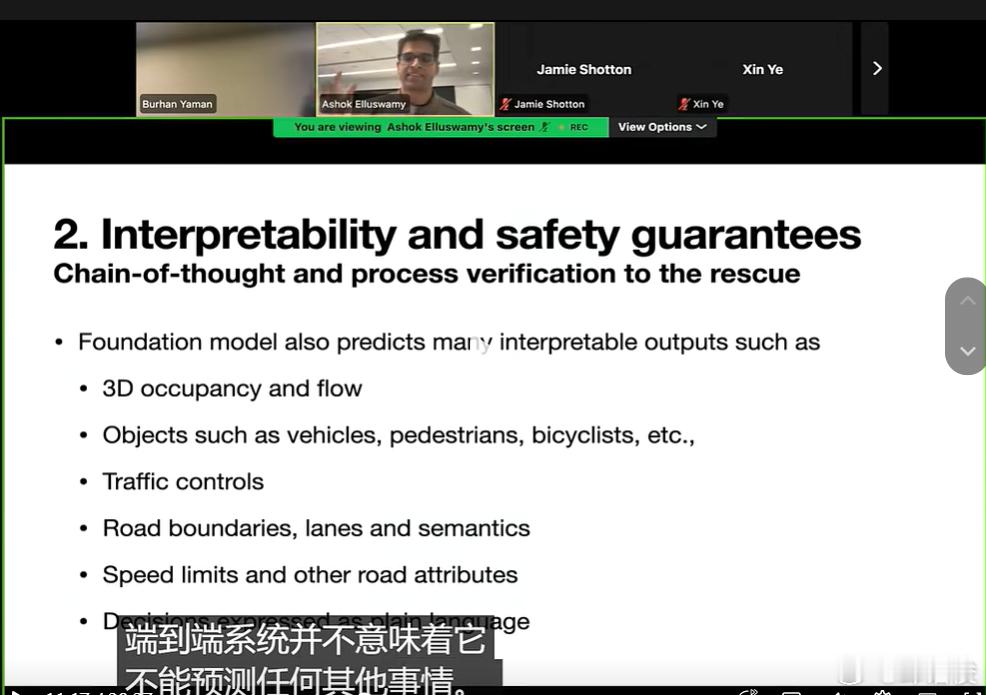 过去国内辅助驾驶从业者经常说,端到端是黑箱,其推导过程不可知。那么特斯拉是怎样的