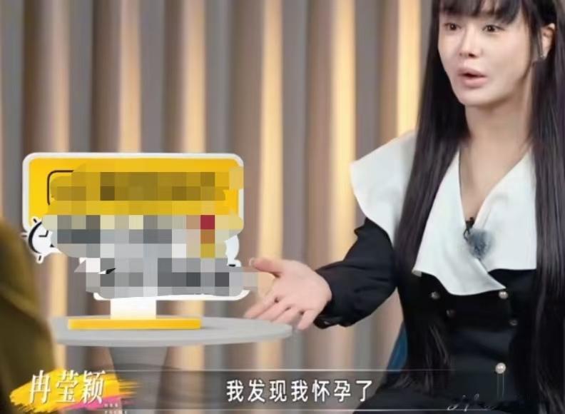 冉莹颖跟邹市明订婚以后吵架，她发现自己怀孕了，冉莹颖：“一开始我们是订婚，但是我