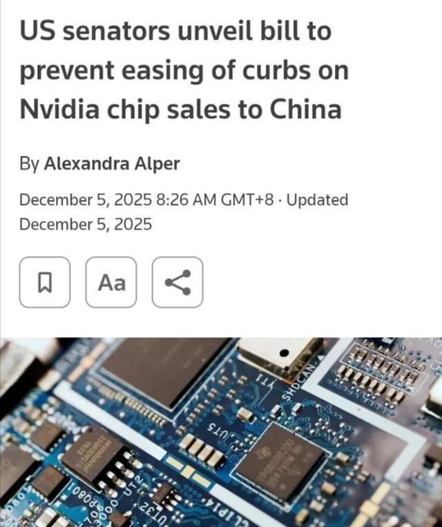 差点要被黄仁勋笑死，刚说好英伟达可以卖H200给中国，中国还没表态要不要，大美丽