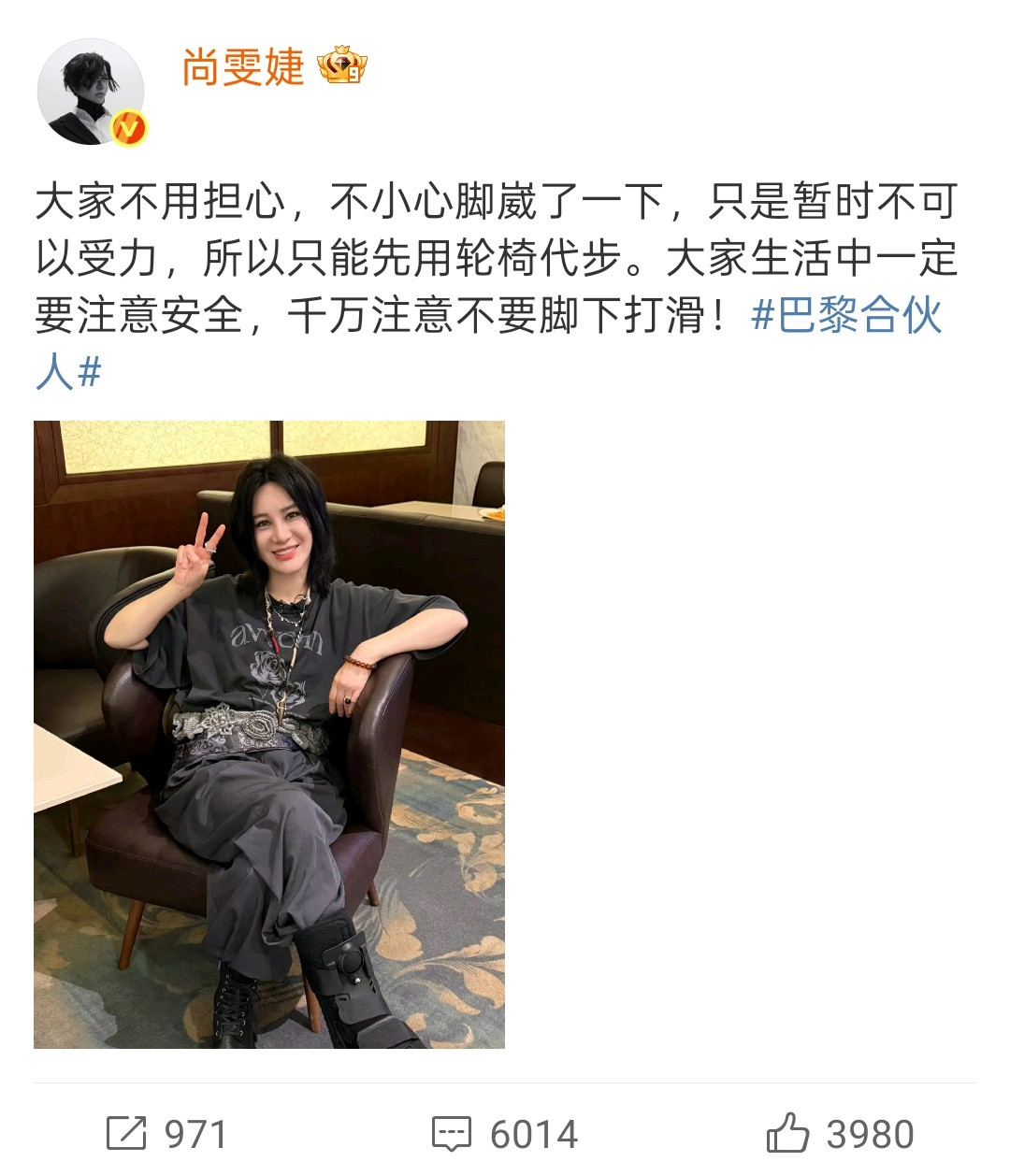 在巴黎见到尚雯婕了巴黎街头偶遇尚雯婕、张予曦、赵昭仪、毕雯珺、李佳琦了，尚雯婕