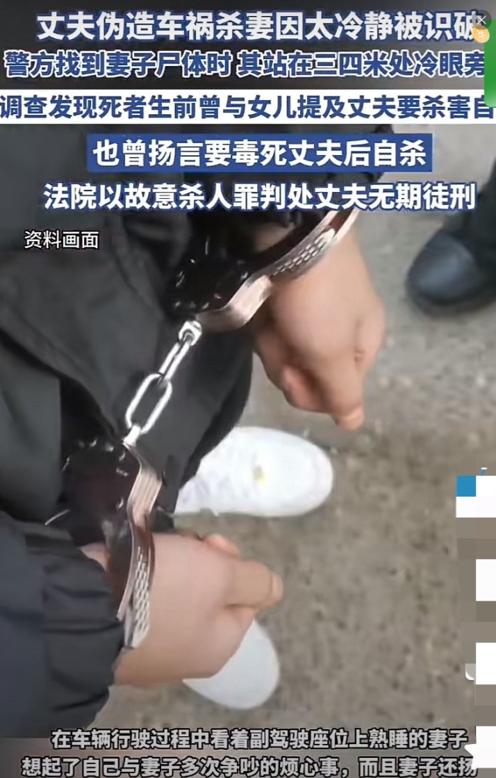 贵州晴隆，男子因与妻子感情不和，扬言杀了妻子，妻子不甘示弱，也表示要毒死男子。一