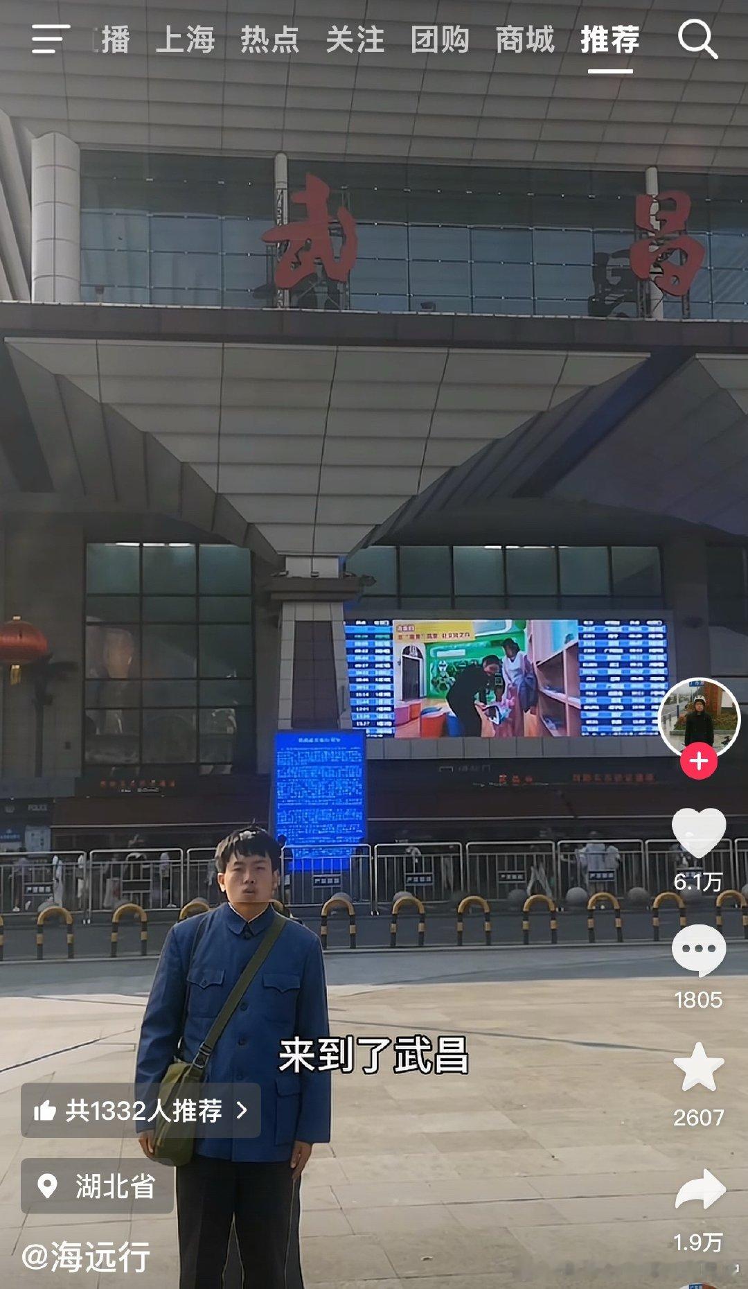 你来晚了一点吧，武昌起义结束了