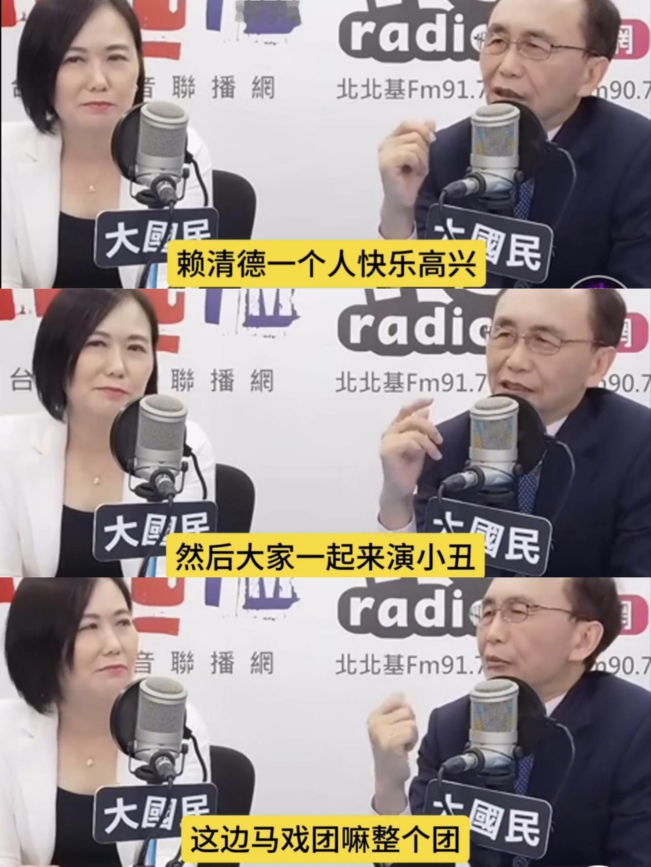 民进党为讨好赖清德，全党都在演小丑——这哪是政党，分明是马戏团吴子嘉火力全开