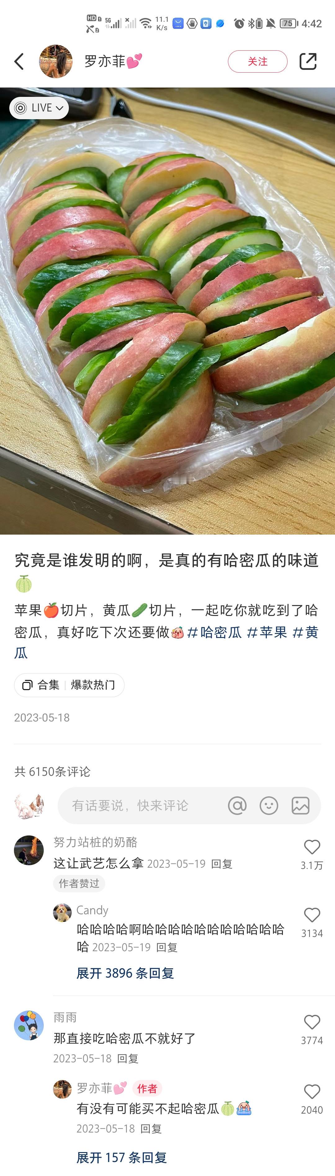 讲真的，这届中国网友配享太庙！