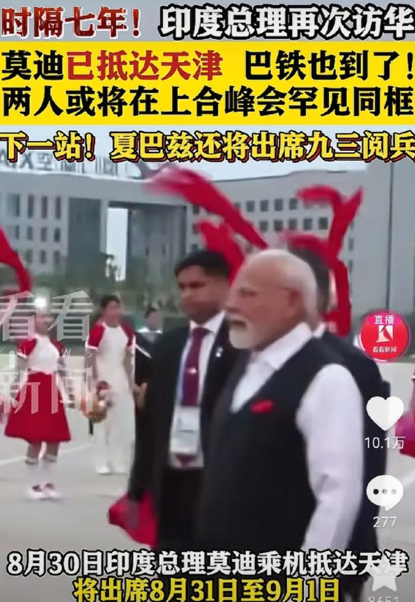 看到印度总统的高规格接待，估计韩国人的肠子都要悔青了了吧！同样是接待，一个天上