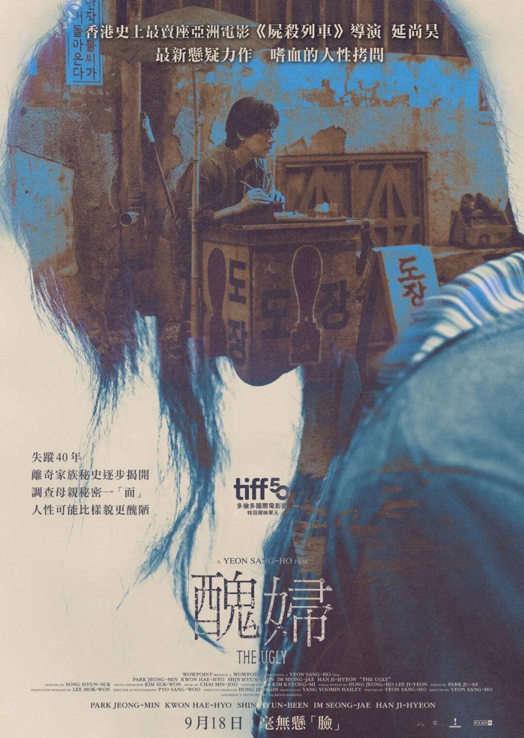 香港影讯本周香港上映：1.新片《脸庞》《绮梦之旅》《传话人》《触电》《脱缰》《