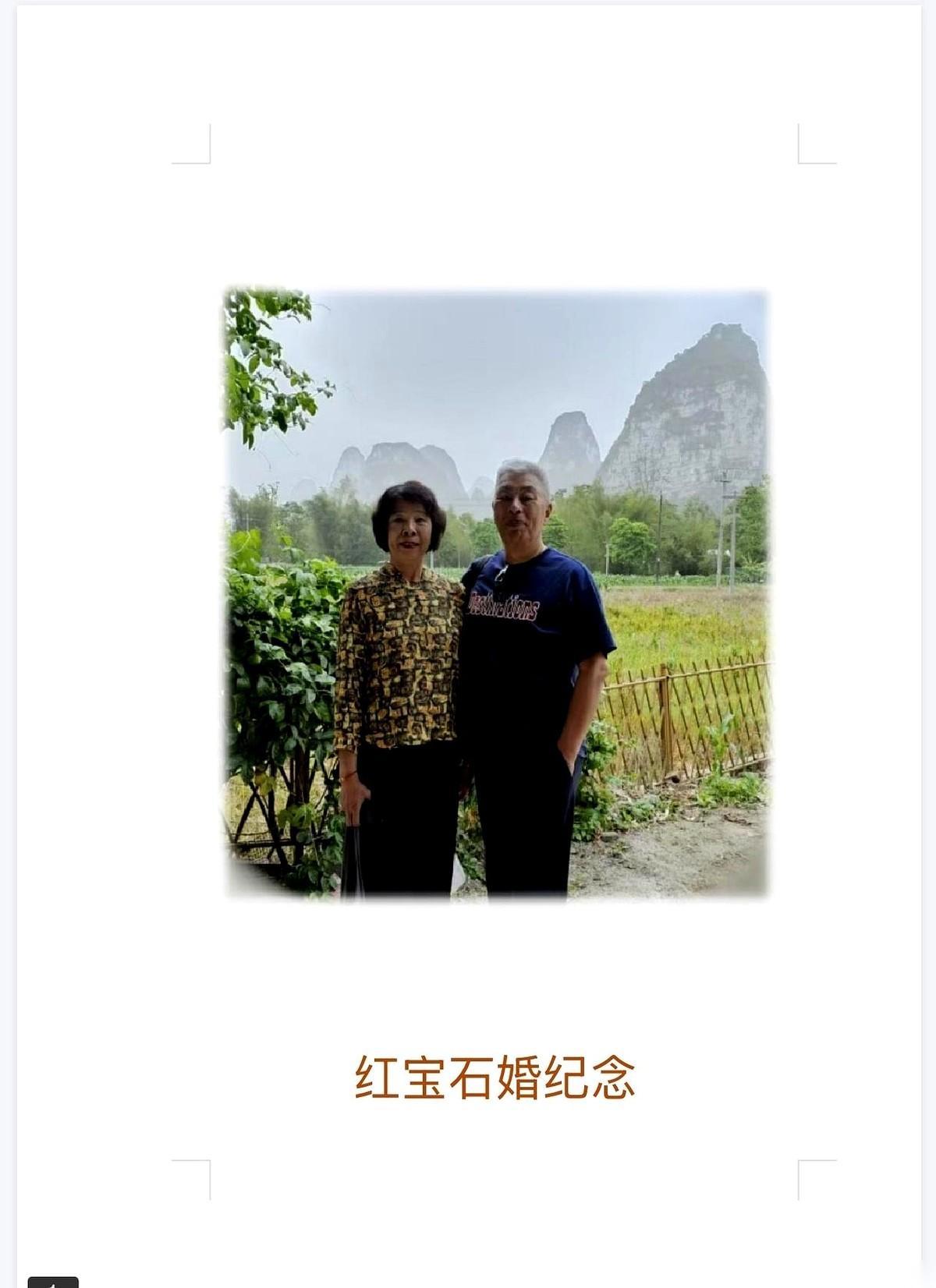 正在出差的老公，半夜给我发了两句诗。“执子之手，洋洋洒洒四十载，雪山为鉴，卿卿