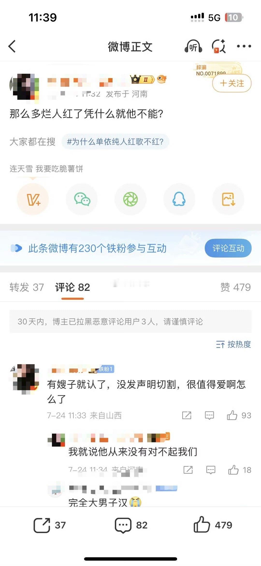 我笑的难受啊完全大男子汉[哭哭][哭哭]​​​